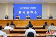 无为2024年山东法院审结各类环资案件1.7万余件 筑牢生态法治防线