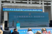 无为文化和自然遗产日：河北新发现7000余处文物
