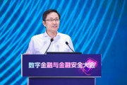 无为李萌：金融机构需要积极拥抱智能革命，加快本地化部署