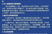 无为哪吒汽车重整开启：原管理团队将优化重组，将引入外企背景新CEO