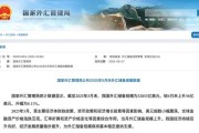 无为央行公布最新官方储备资产数据！“囤”黄金仍是大方向