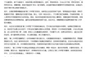 无为AI大模型写高考作文哪家强？记者实测，知名特级教师何杰点评