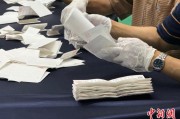 无为韩国第21届总统选举计票工作启动