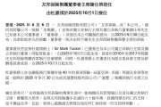 无为友邦保险重磅人事！40年老将杜嘉祺回归任董事会主席，谢仕荣服务超60年退休