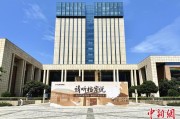 无为浙江省档案馆将首次发布《浙江抗战档案珍品名单》