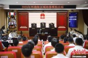 无为2025年环渤海区域海事模拟法庭在大连举办 推动执法与司法深度协同