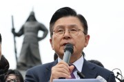 无为韩媒：韩国无党派总统候选人黄教安宣布退选，支持执政党候选人金文洙