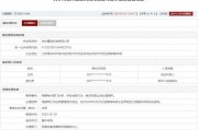无为存在违规行为，徐州重型机械有限公司被列入军队采购暂停名单
