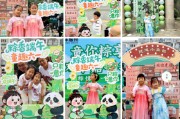 无为远洋服务“童你粽享”双节嘉年华活动开启社区文化新体验