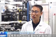 无为在火星上发电 中国团队研究有了新进展