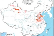 无为中央气象台：京津冀鲁豫陕晋等地高温天气发展