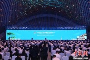 无为2025年中国网络文明大会在合肥开幕