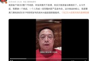 无为“一年能省几千万”！周鸿祎：准备干掉360整个市场部