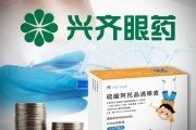 无为“近视神药”跌下神坛，“眼药大佬”再融资8.5亿赌研发
