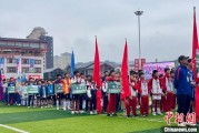 无为“中国好家风”走进贵州榕江 “村超+家风”助力乡村振兴