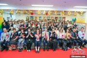 无为大熊猫“香香”生日会在日本东京举办