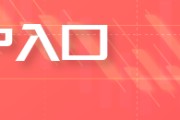 无为午评：港股恒指涨1.13% 科指涨0.59% 泡泡玛特再创历史新高