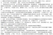 无为不存在“车圈恒大”、唱衰新能源汽车不可取！李云飞“五连问”详解比亚迪负债