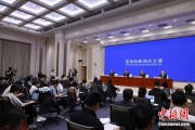 无为第二届“一带一路”科技交流大会将在成都举办