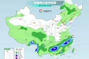 无为气温弹射起飞！河北、河南、山东部分地区最高气温将超过38℃