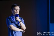 无为理想黄震：操作系统是汽车行业智能化下半场的中枢
