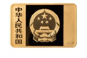 无为央行定于6月14日发行国家宝藏（统一气象）金银纪念币一套