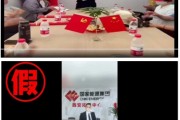 无为国家能源集团严正声明：从未设立任何“拓展中心”等机构