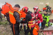 无为云南德钦突发山洪 消防紧急营救疏散469人