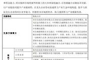 无为千亿重组预案出炉，海光信息、中科曙光，明日复牌