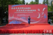 无为2025年上海市民族宗教政策法规宣传学习月启幕
