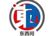 无为东西问｜阿奈·劳塔玛特：全球化并非威胁，而是机遇