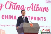 无为谢锋谈中国科技创新：哪里有封锁，哪里就有突围