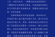 无为杭州警方通报“女生在万象城遭劫持”案件