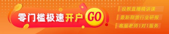 光(⛄)大期货：6月5日有色金属日报