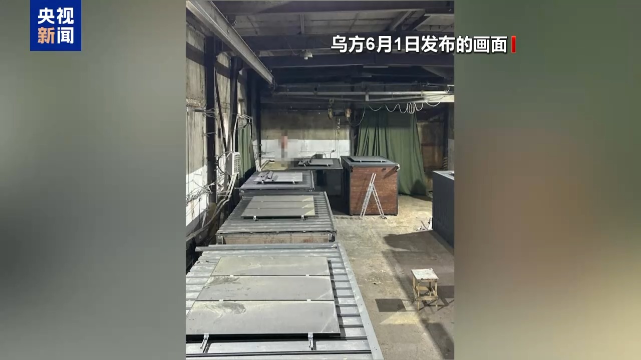 基辅防空警报持续超5小(🌔)时 一文读懂俄乌最新战况