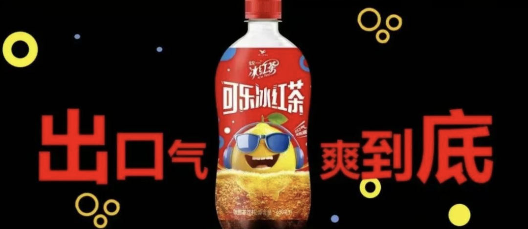 农(🎾)夫山泉冰茶入局：百亿赛道的“鲶鱼效应”