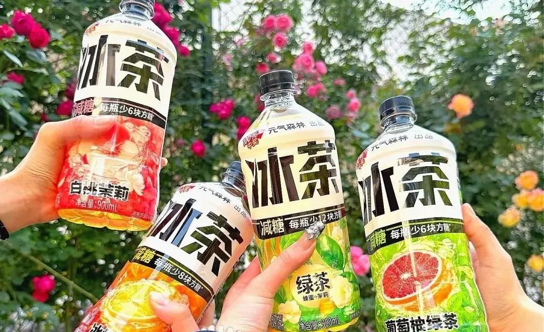 农(📕)夫山泉冰茶入局：百亿赛道的“鲶鱼效应”