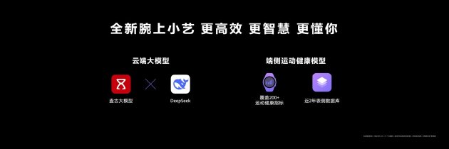 首款鸿蒙AI智能手表来了，华为推出最适合(🖐)上班族的智能手表
