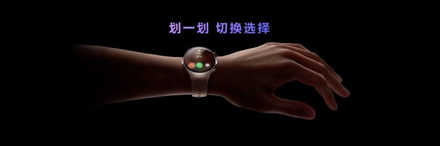 首款鸿蒙AI智能手表来(🗑)了，华为推出最适合上班族的智能手表